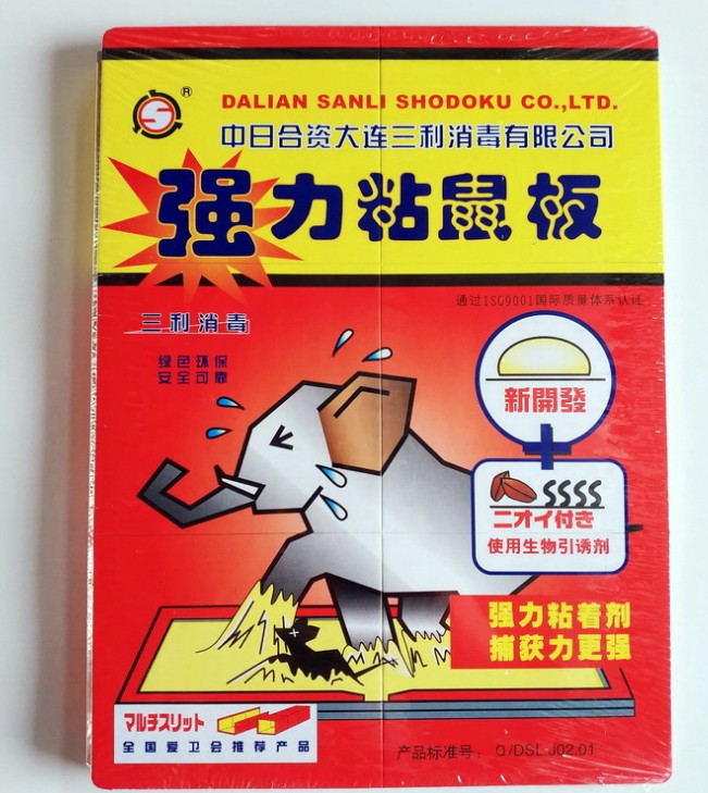 大连三利强力粘鼠板