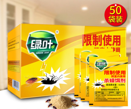 绿叶杀蟑饵剂