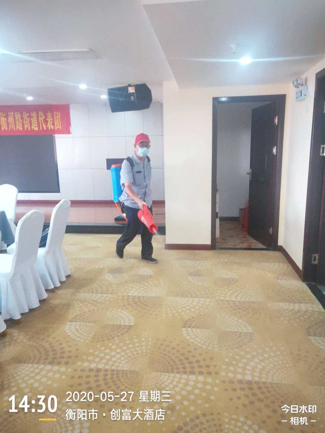 创富大酒店消毒