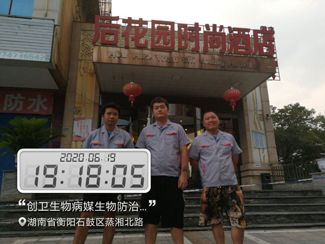 后花园酒店中央空调水系统清洗消毒