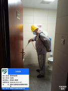 国家税务总局衡阳市税务局（四害）