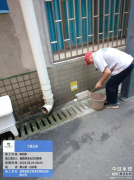 衡山县卫生健康局（四害）